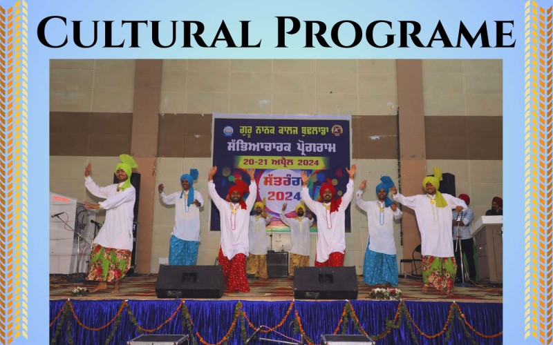 Cultural Programe