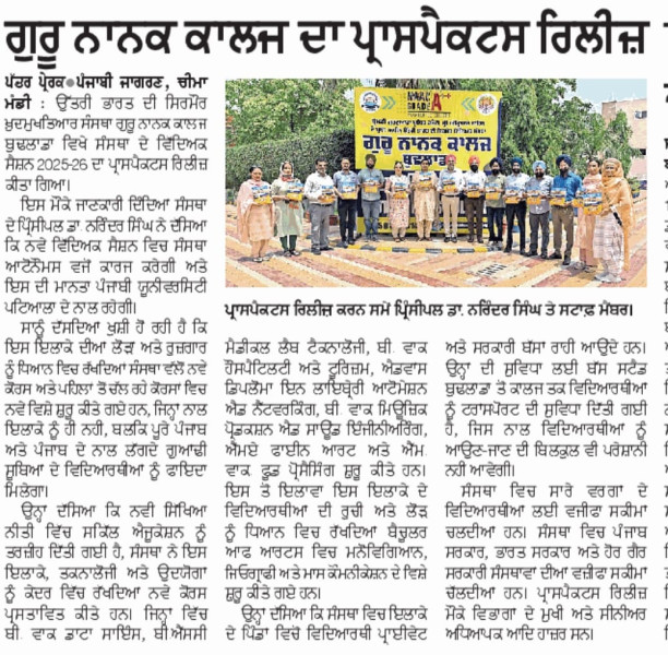 Latest News