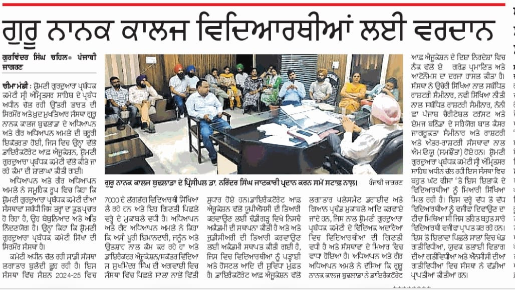 Latest News